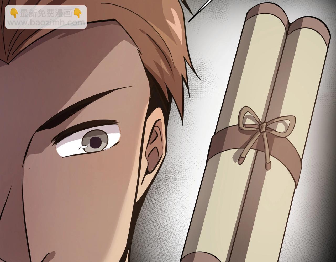 只有我能用召喚術 - 第23話 魔物出現！？(1/3) - 4