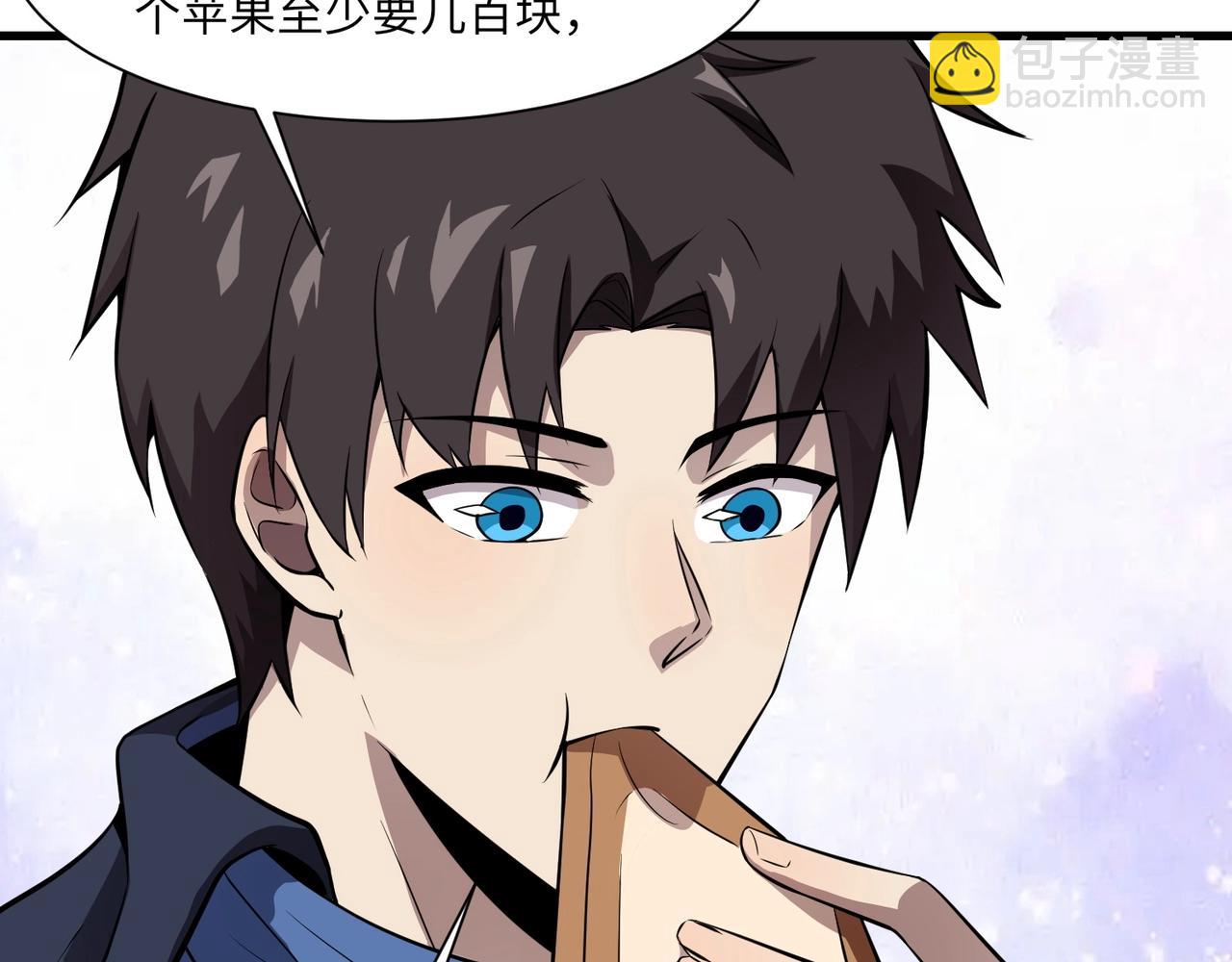 只有我能用召喚術 - 第23話 魔物出現！？(1/3) - 6