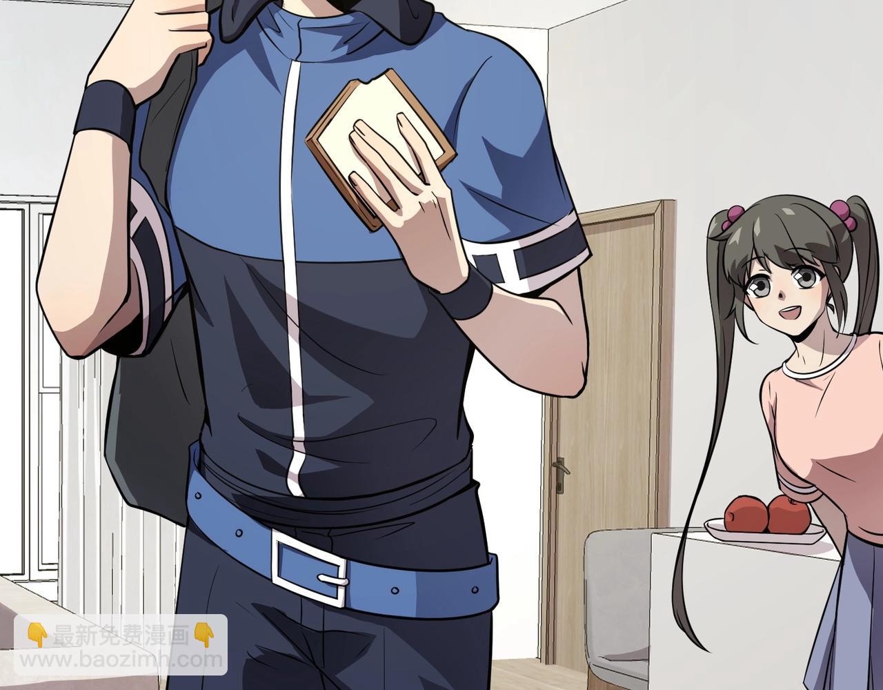 只有我能用召喚術 - 第23話 魔物出現！？(1/3) - 1