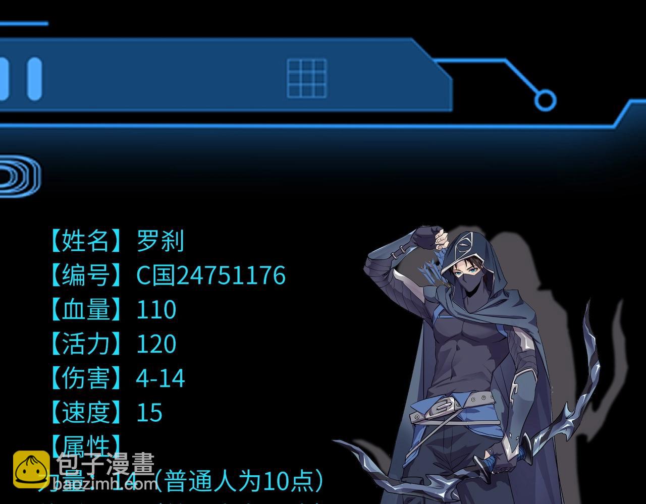 只有我能用召喚術 - 第23話 魔物出現！？(1/3) - 8