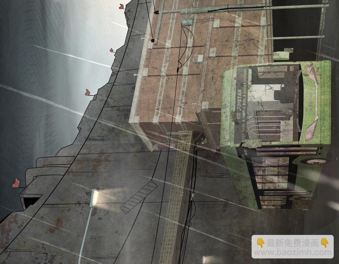 只有我能用召喚術 - 第23話 魔物出現！？(1/3) - 5