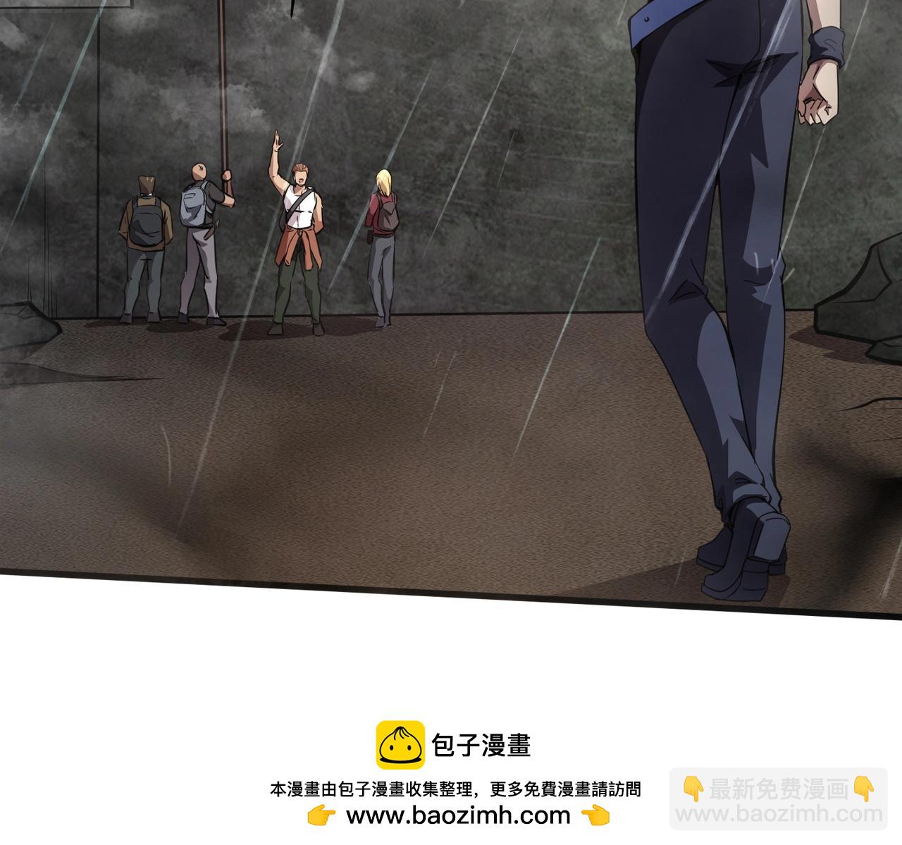 只有我能用召喚術 - 第23話 魔物出現！？(1/3) - 2