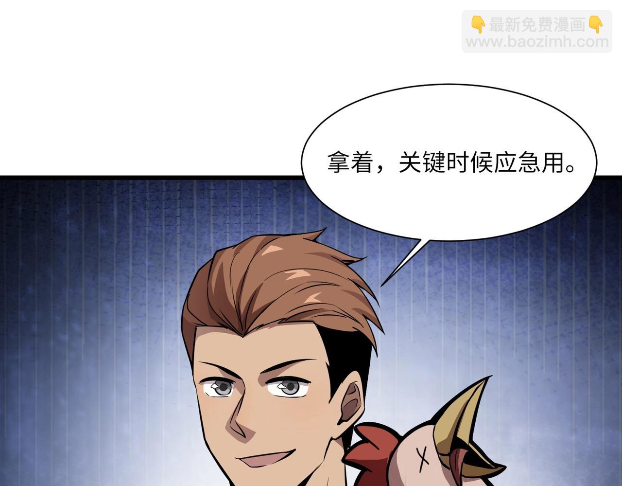 只有我能用召喚術 - 第23話 魔物出現！？(2/3) - 5