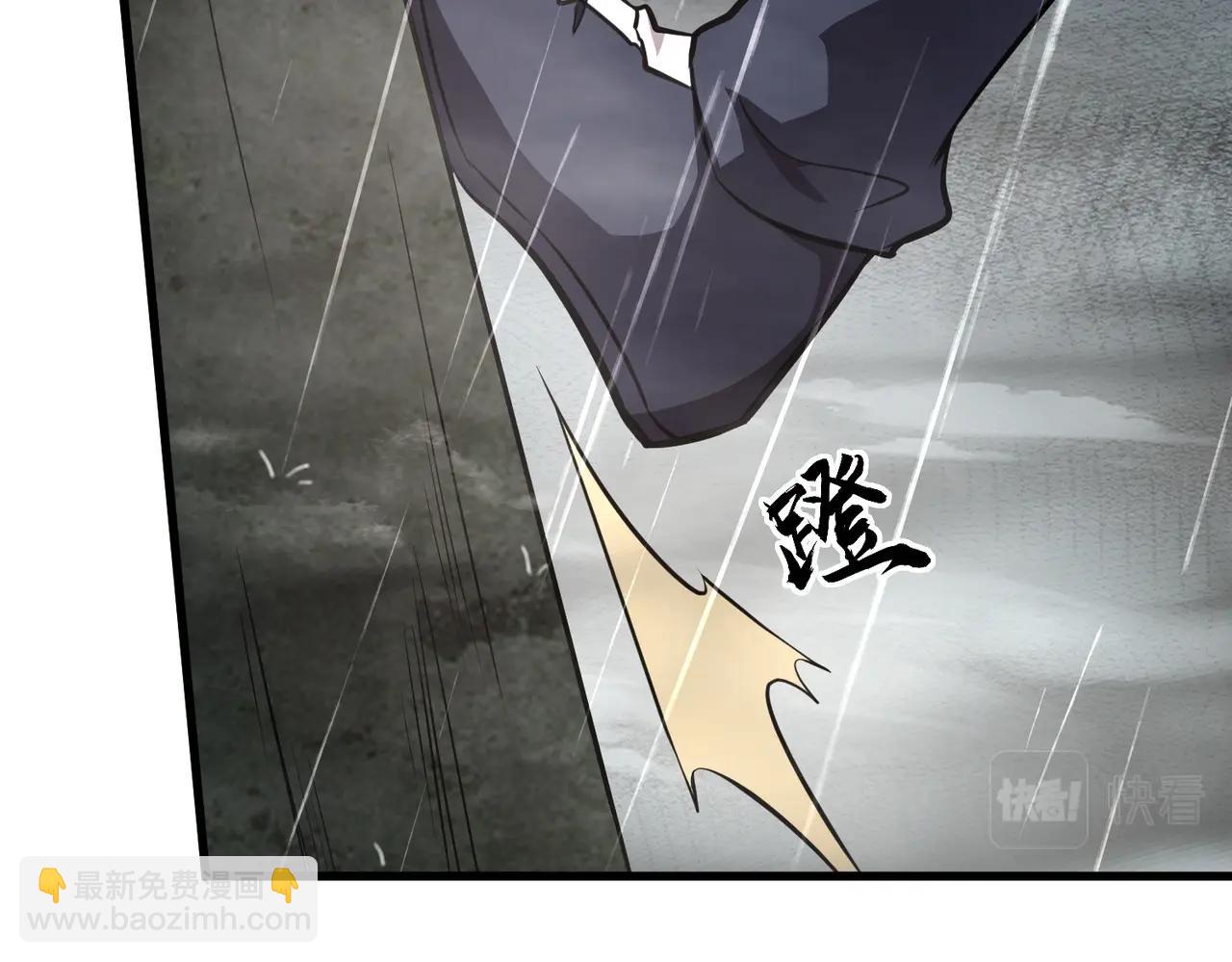 只有我能用召喚術 - 第23話 魔物出現！？(2/3) - 6