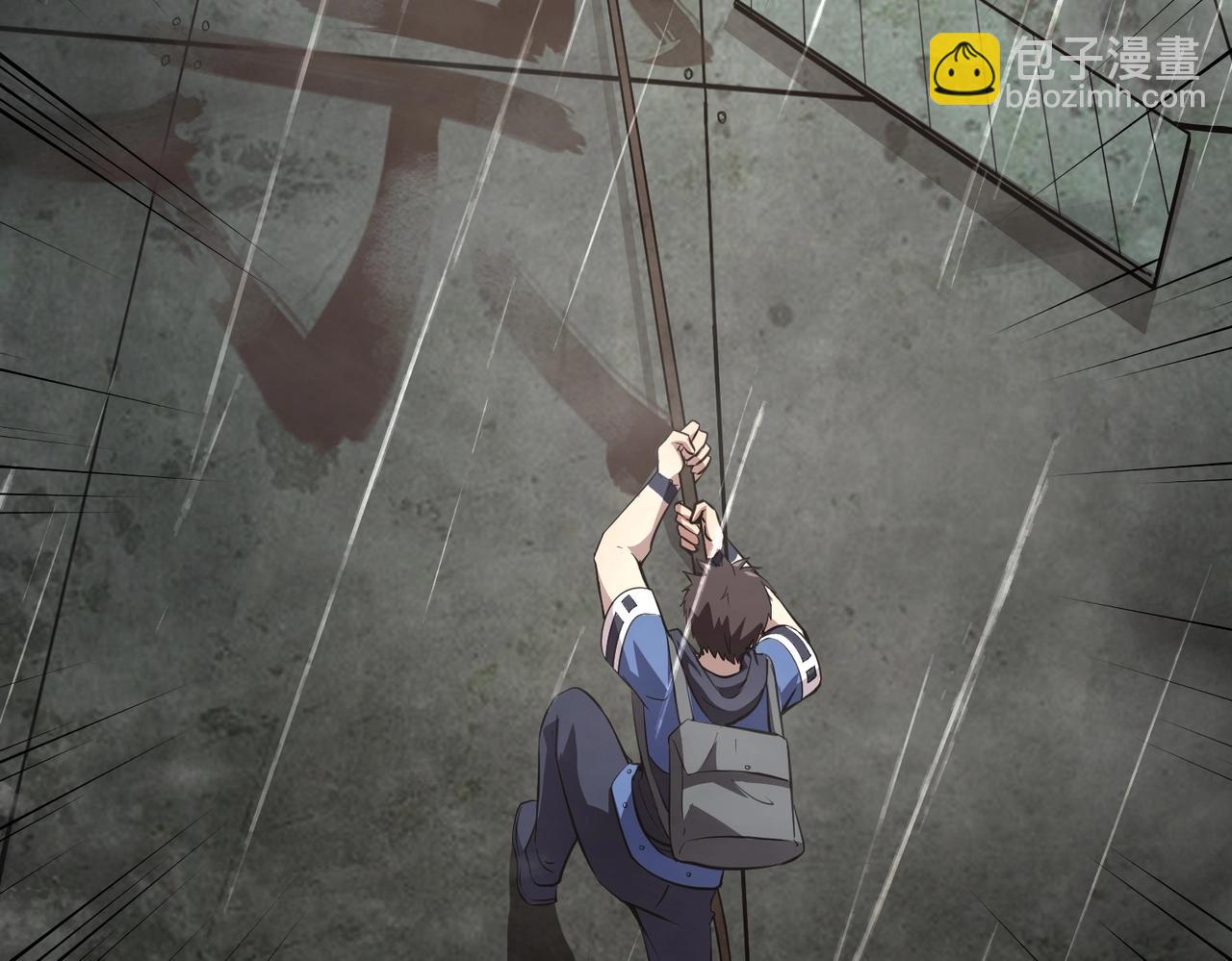 只有我能用召喚術 - 第23話 魔物出現！？(2/3) - 8