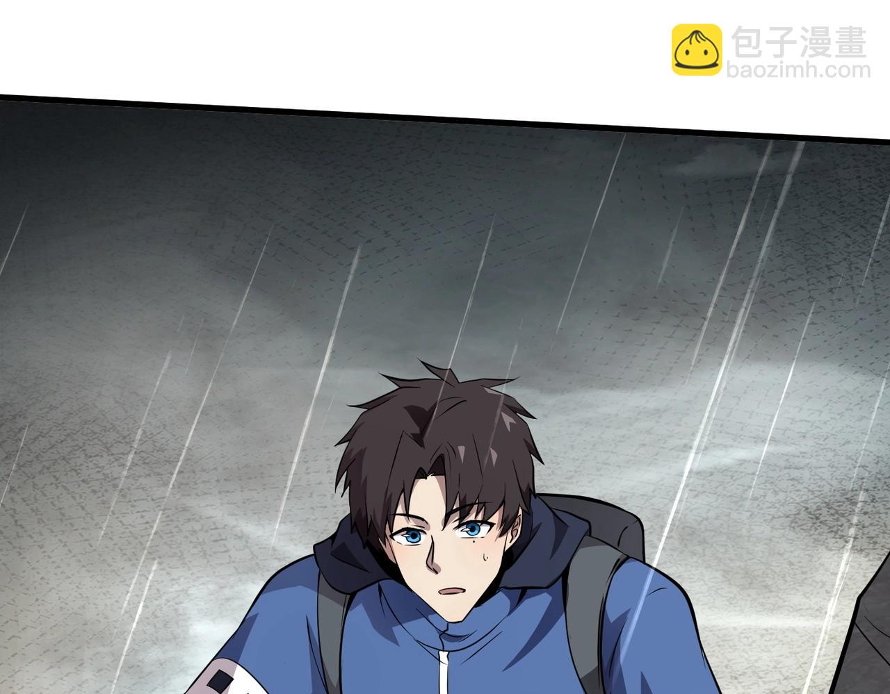 只有我能用召喚術 - 第23話 魔物出現！？(2/3) - 2