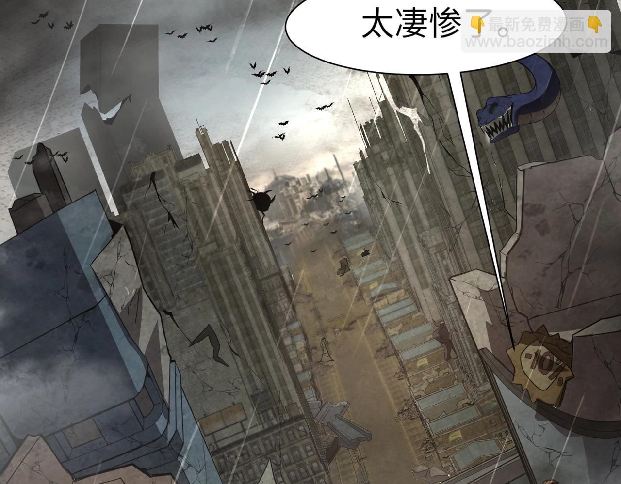 只有我能用召喚術 - 第23話 魔物出現！？(2/3) - 5