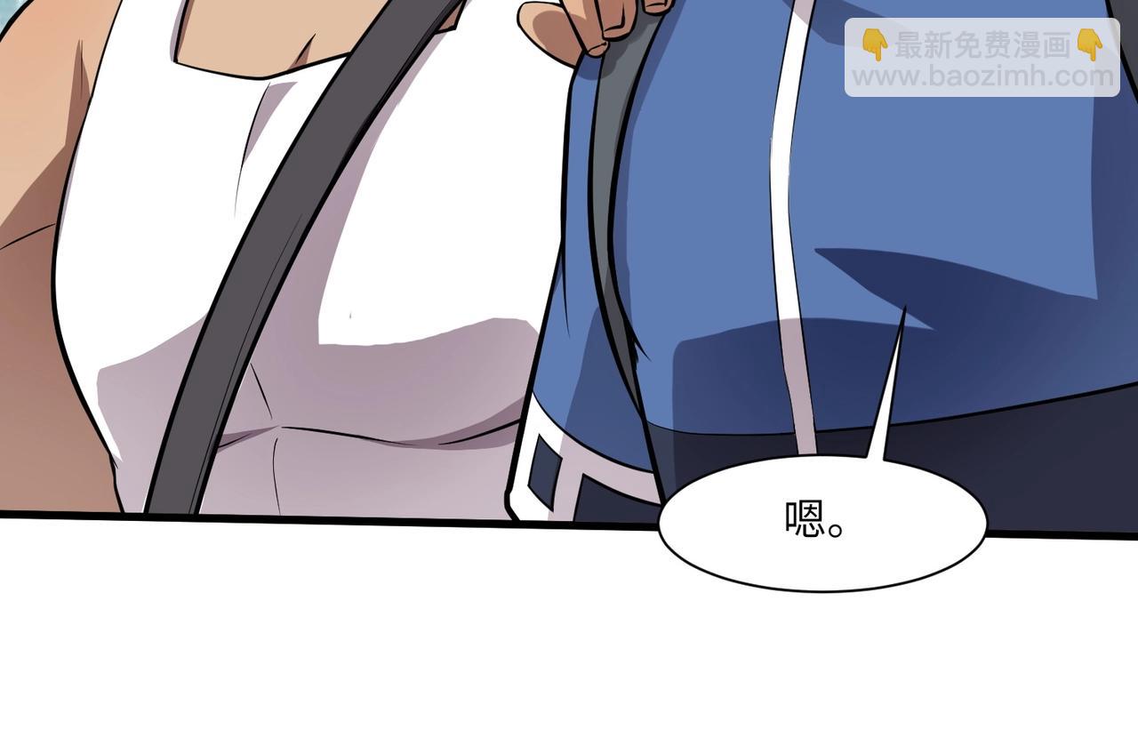 只有我能用召喚術 - 第23話 魔物出現！？(2/3) - 8