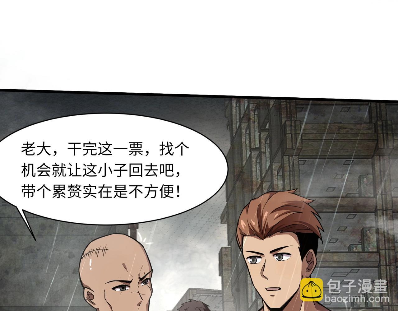 只有我能用召喚術 - 第23話 魔物出現！？(2/3) - 6