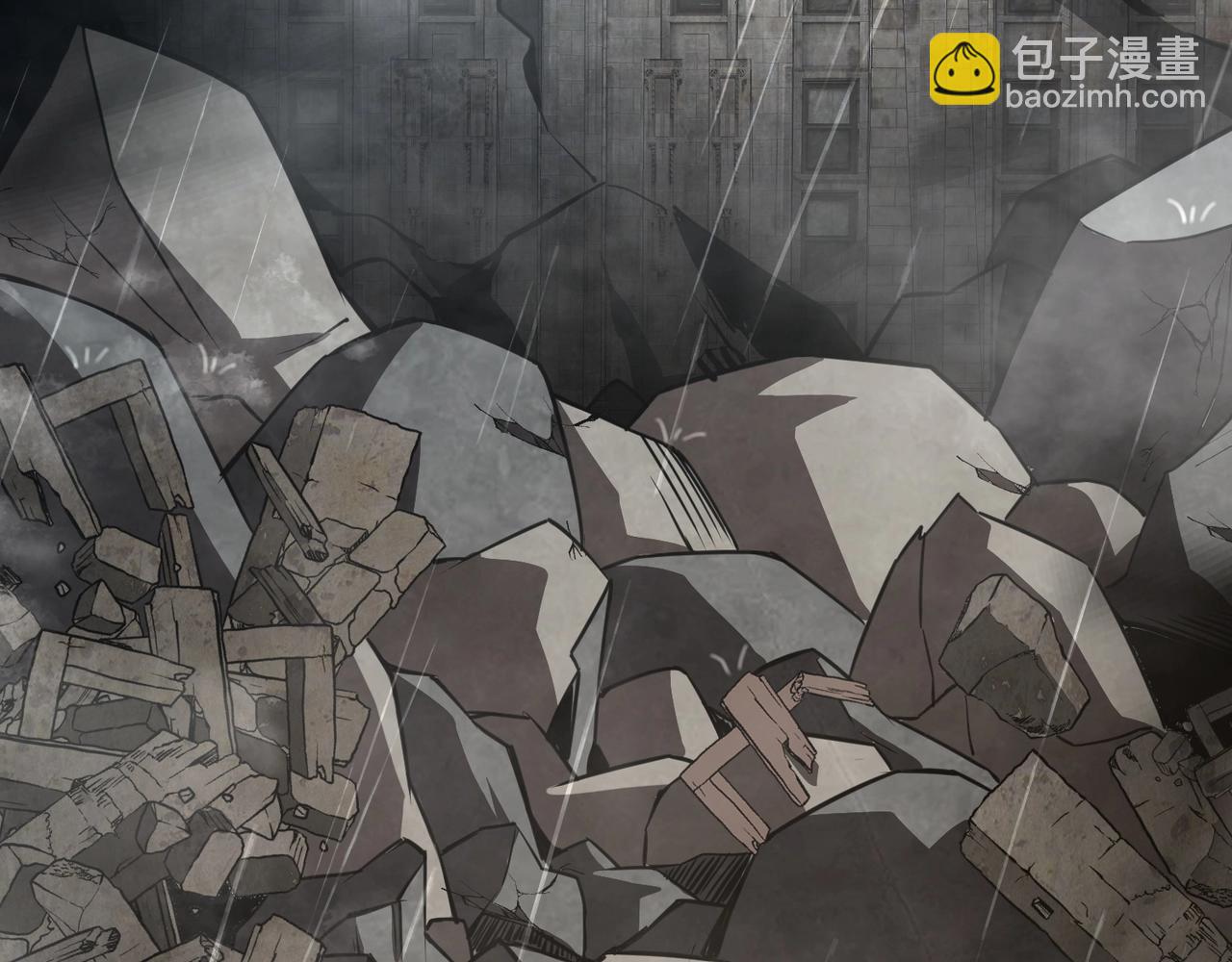 只有我能用召喚術 - 第23話 魔物出現！？(2/3) - 2