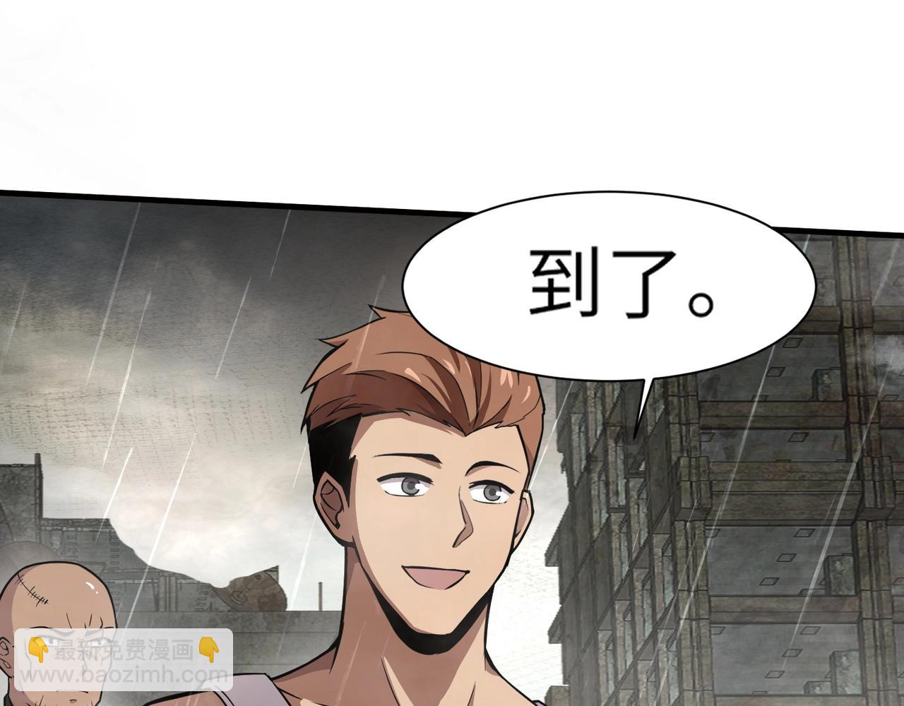 只有我能用召喚術 - 第23話 魔物出現！？(2/3) - 4