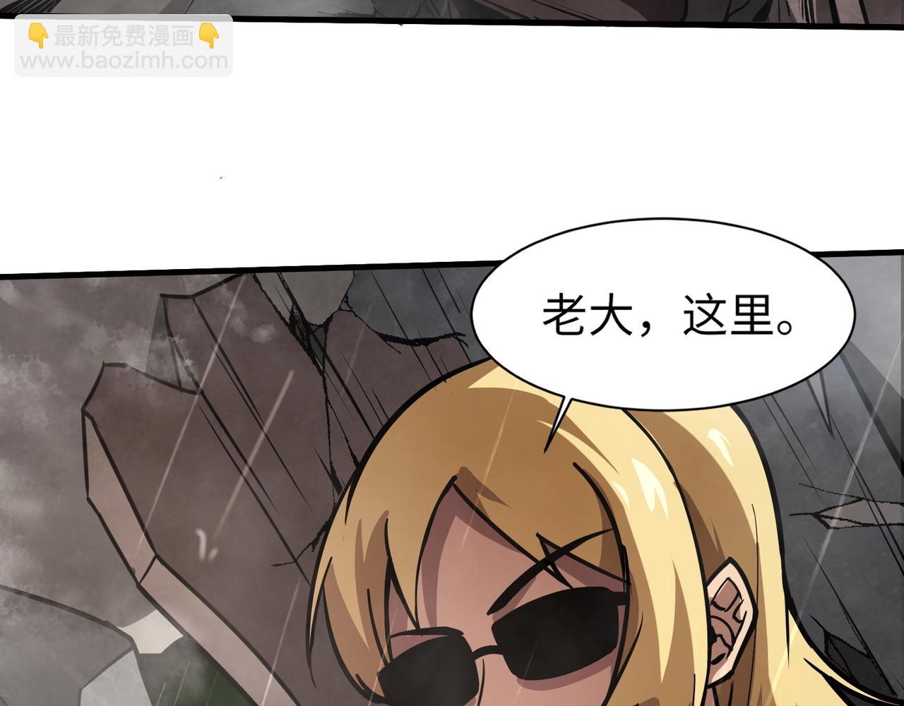 只有我能用召喚術 - 第23話 魔物出現！？(2/3) - 2