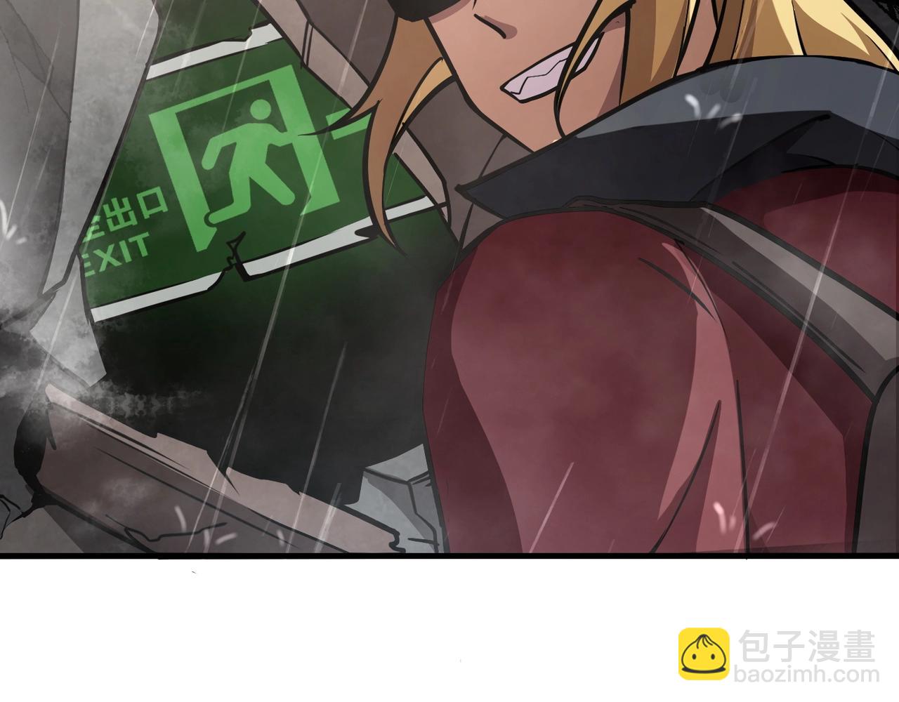 只有我能用召喚術 - 第23話 魔物出現！？(2/3) - 3