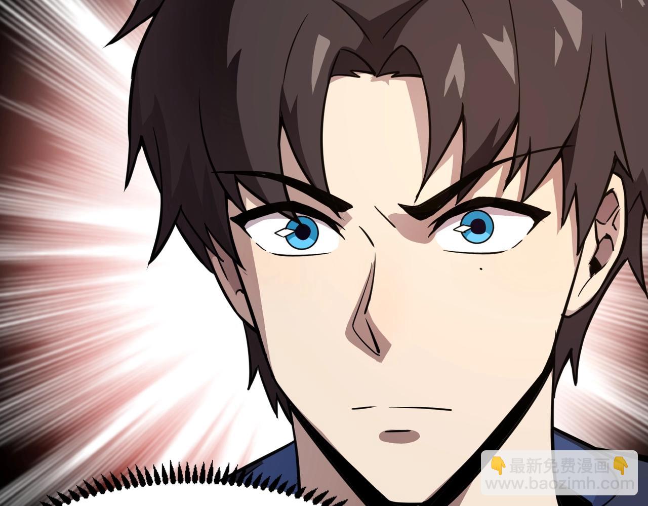 只有我能用召喚術 - 第23話 魔物出現！？(1/3) - 1