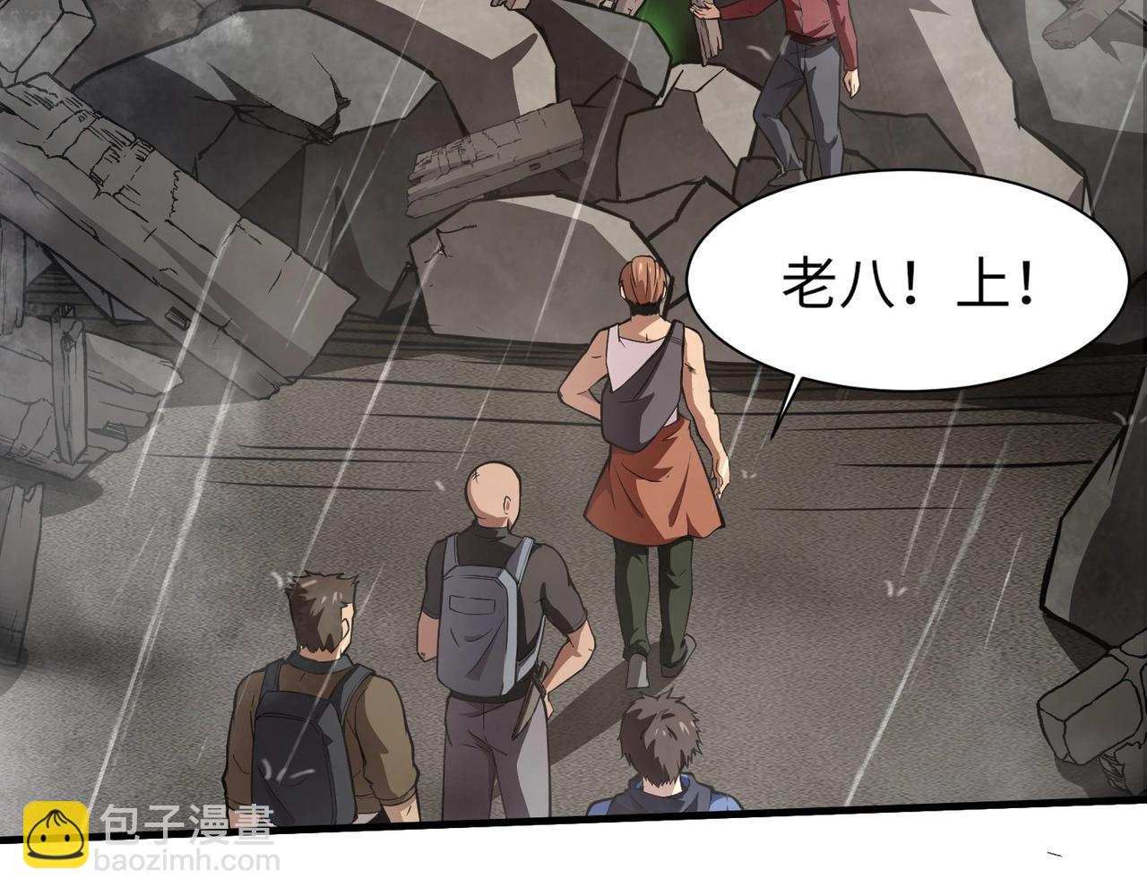 只有我能用召喚術 - 第23話 魔物出現！？(2/3) - 5