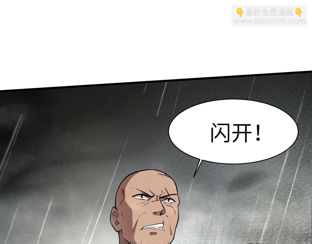 只有我能用召喚術 - 第23話 魔物出現！？(2/3) - 6