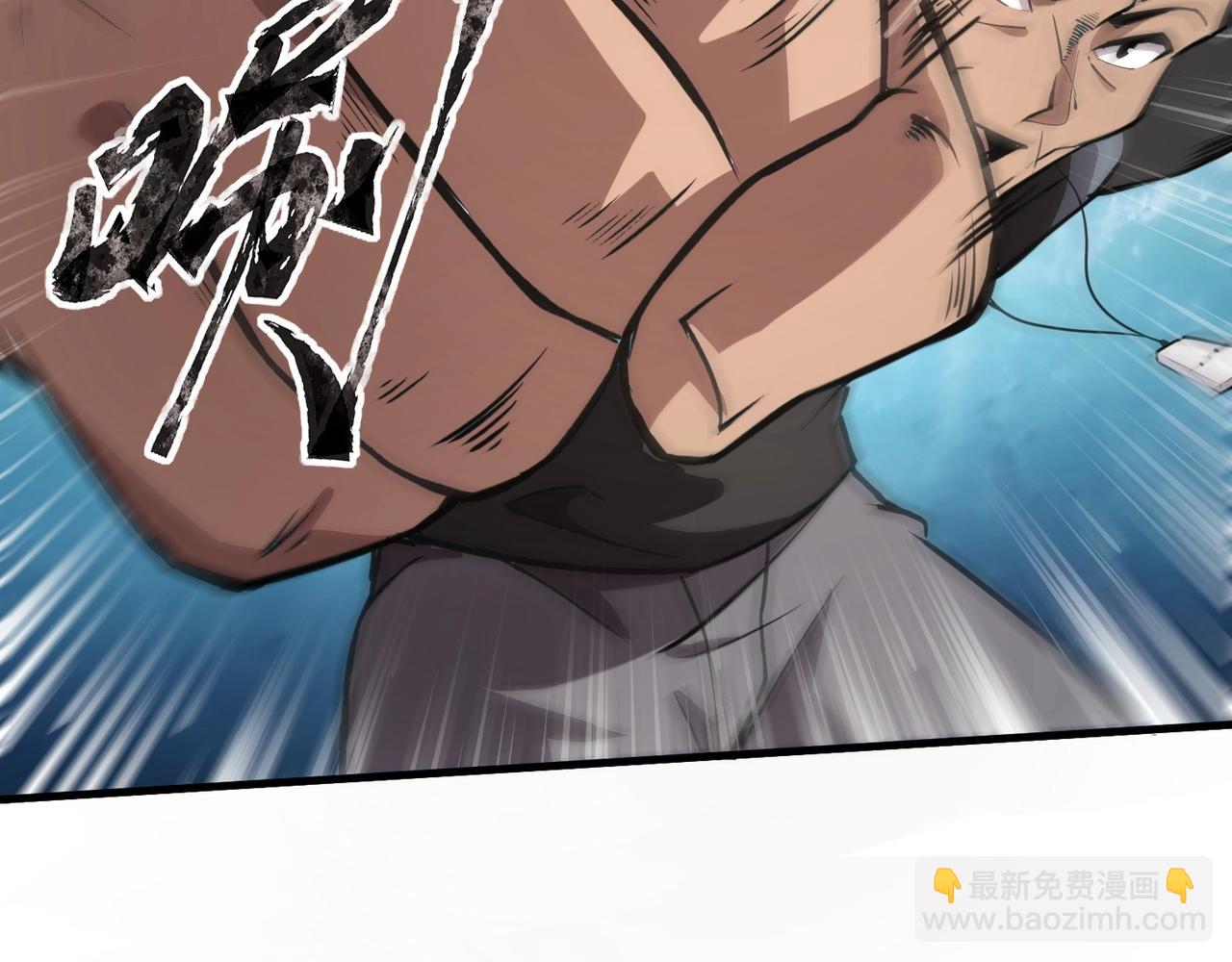 只有我能用召喚術 - 第23話 魔物出現！？(2/3) - 2