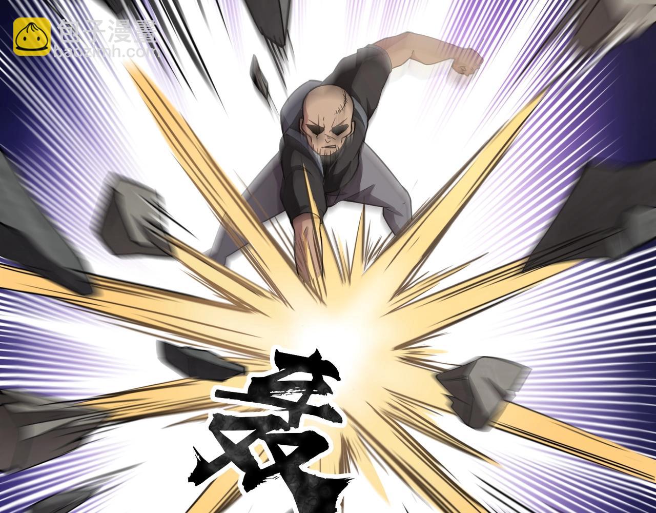 只有我能用召喚術 - 第23話 魔物出現！？(2/3) - 4