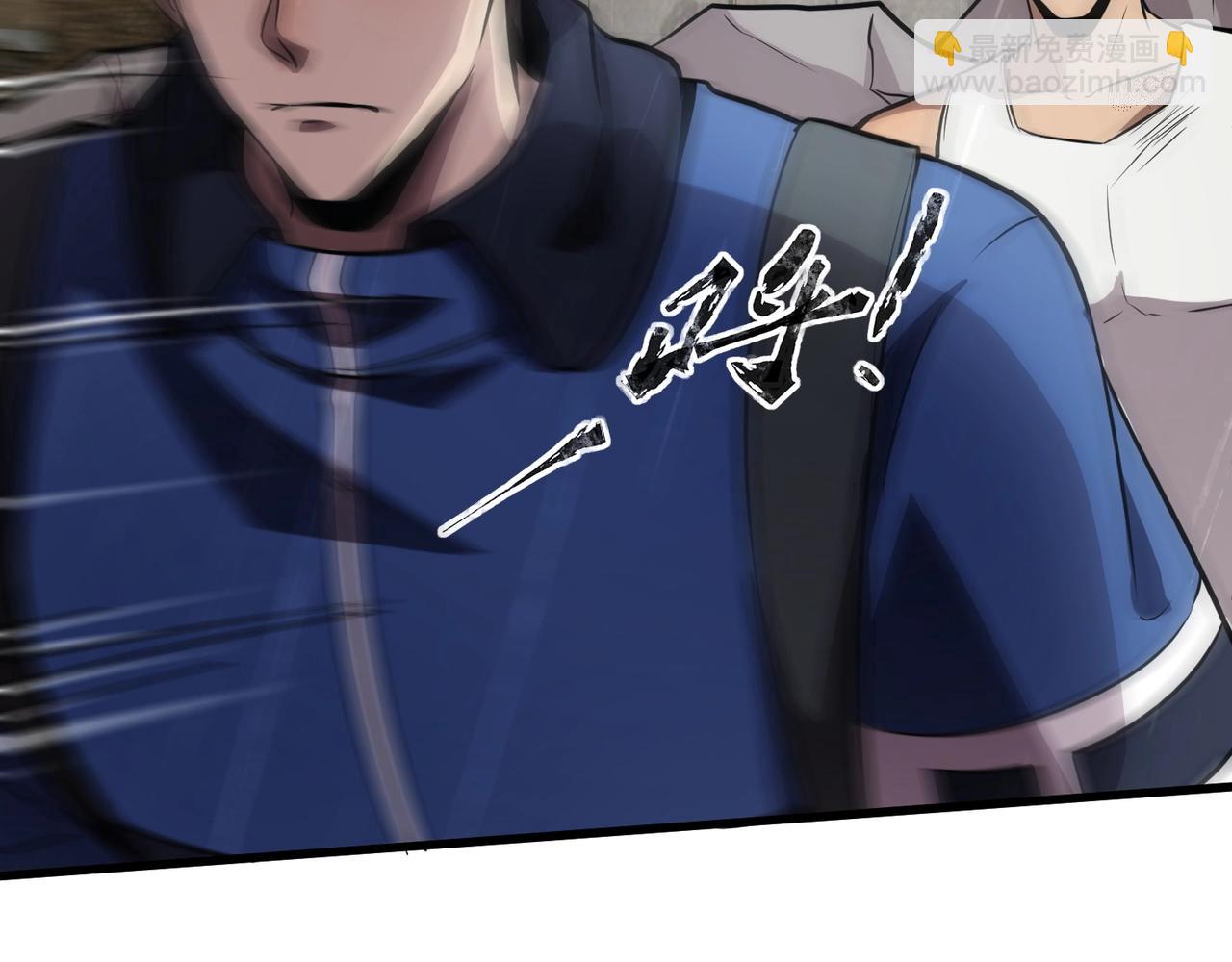 只有我能用召喚術 - 第25話 接下來輪到我了！(3/4) - 5