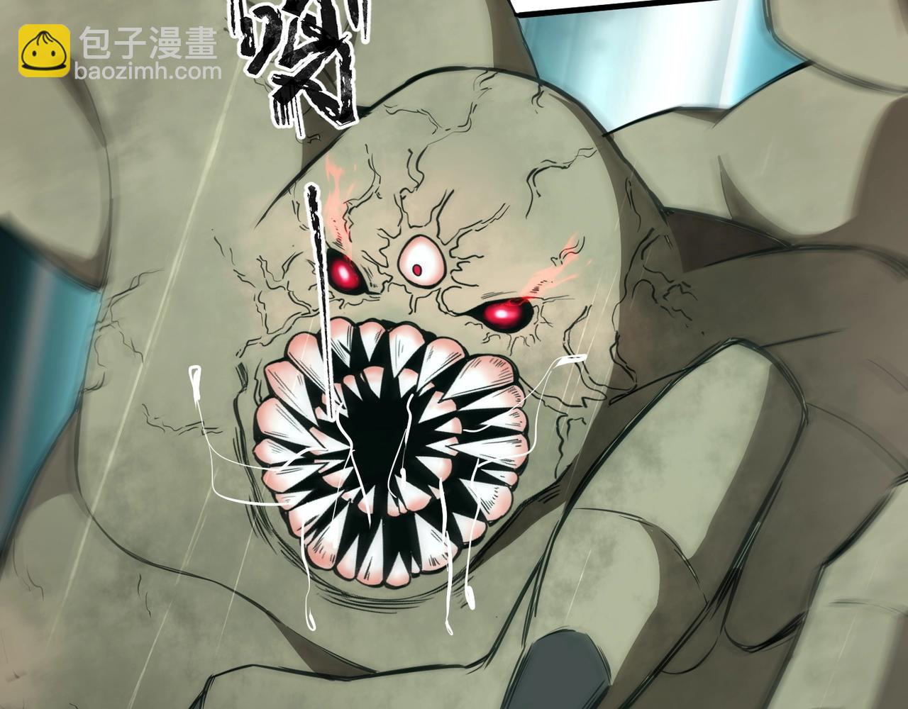 只有我能用召喚術 - 第25話 接下來輪到我了！(3/4) - 4