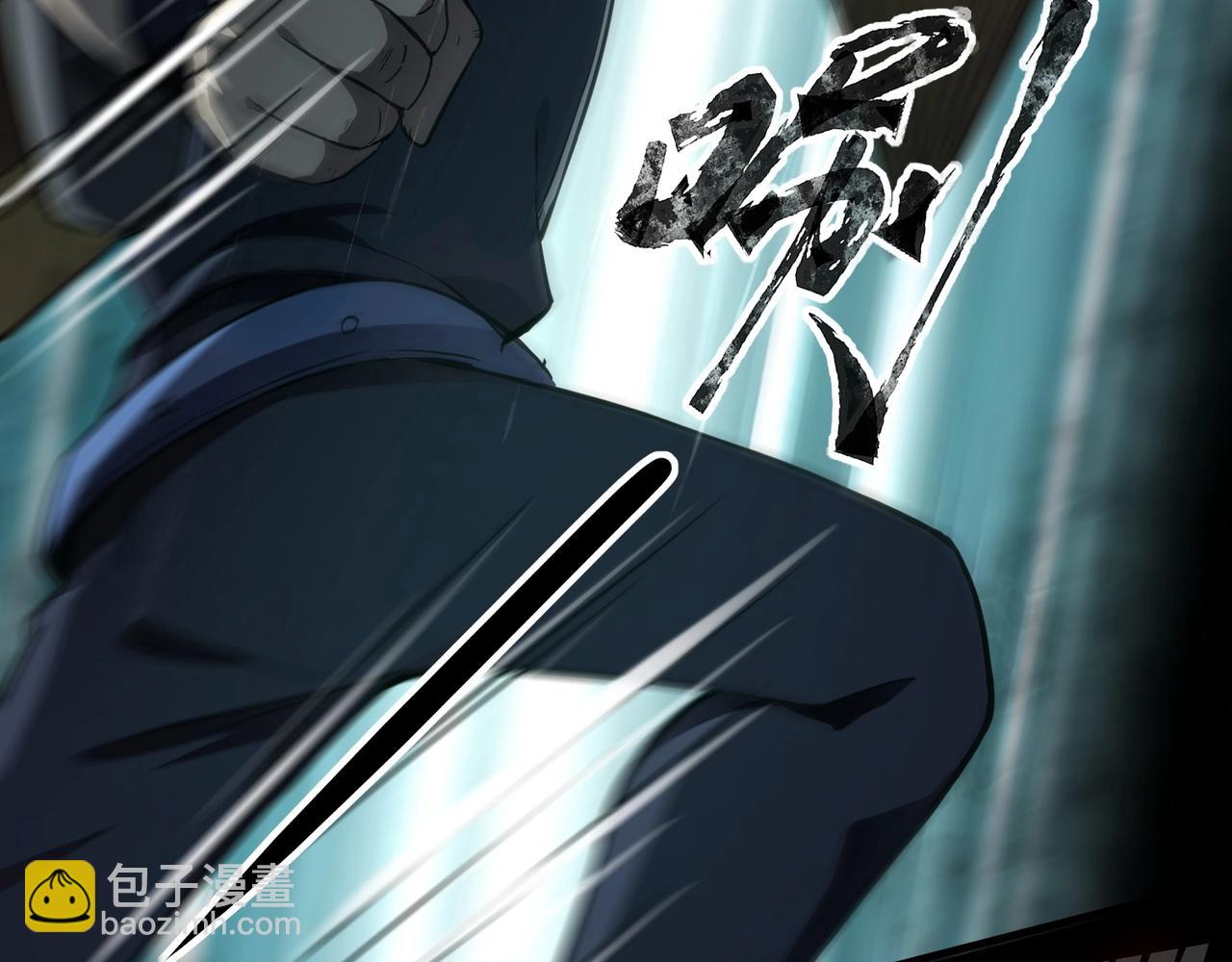 只有我能用召喚術 - 第25話 接下來輪到我了！(3/4) - 6