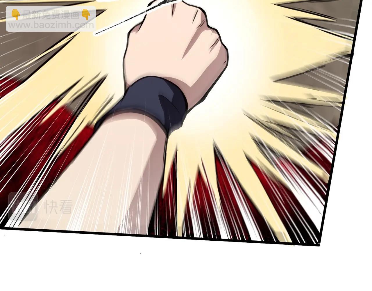 只有我能用召喚術 - 第25話 接下來輪到我了！(3/4) - 1