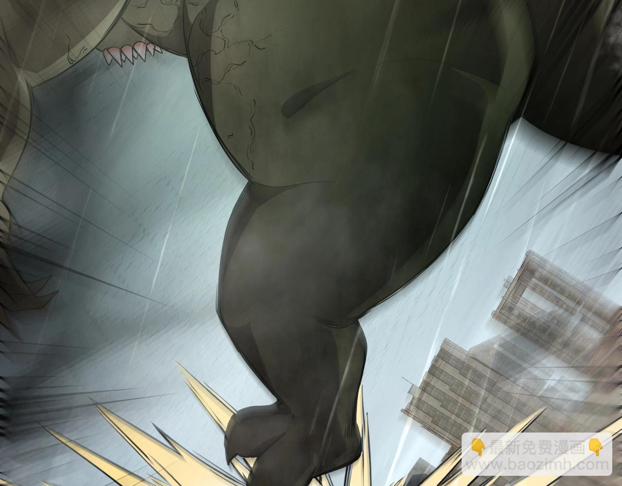 只有我能用召喚術 - 第25話 接下來輪到我了！(3/4) - 3