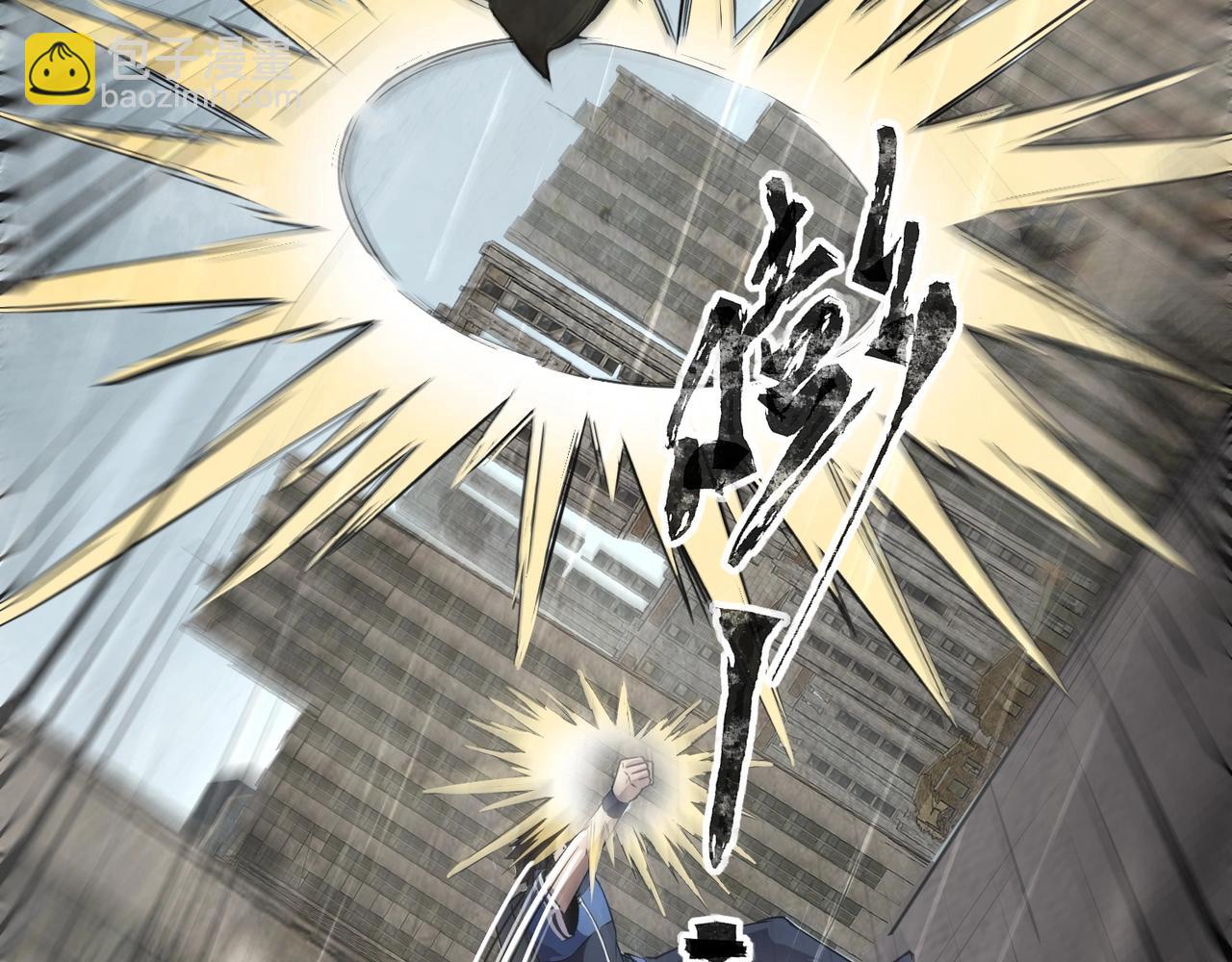 只有我能用召喚術 - 第25話 接下來輪到我了！(3/4) - 4