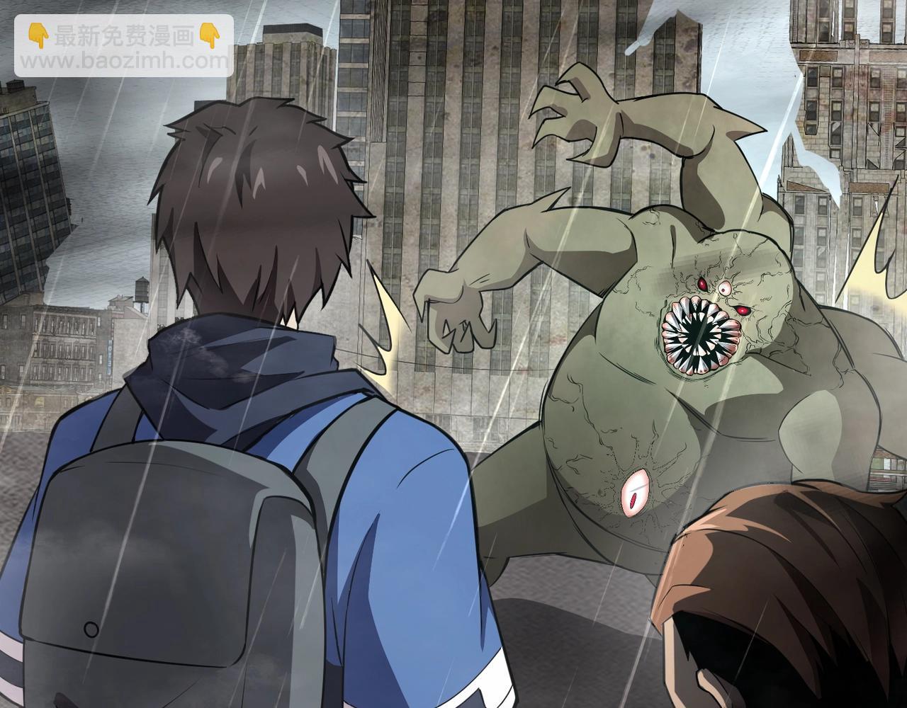 只有我能用召喚術 - 第25話 接下來輪到我了！(3/4) - 1