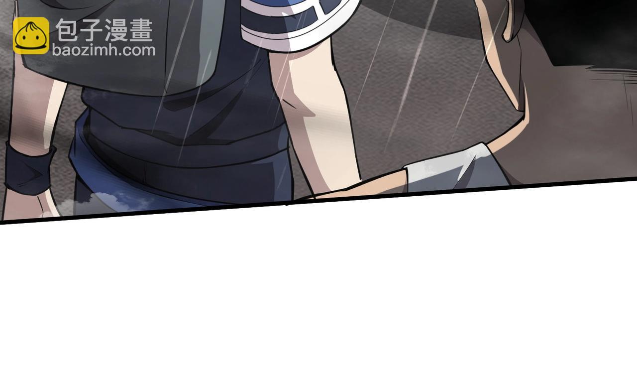 只有我能用召喚術 - 第25話 接下來輪到我了！(3/4) - 2