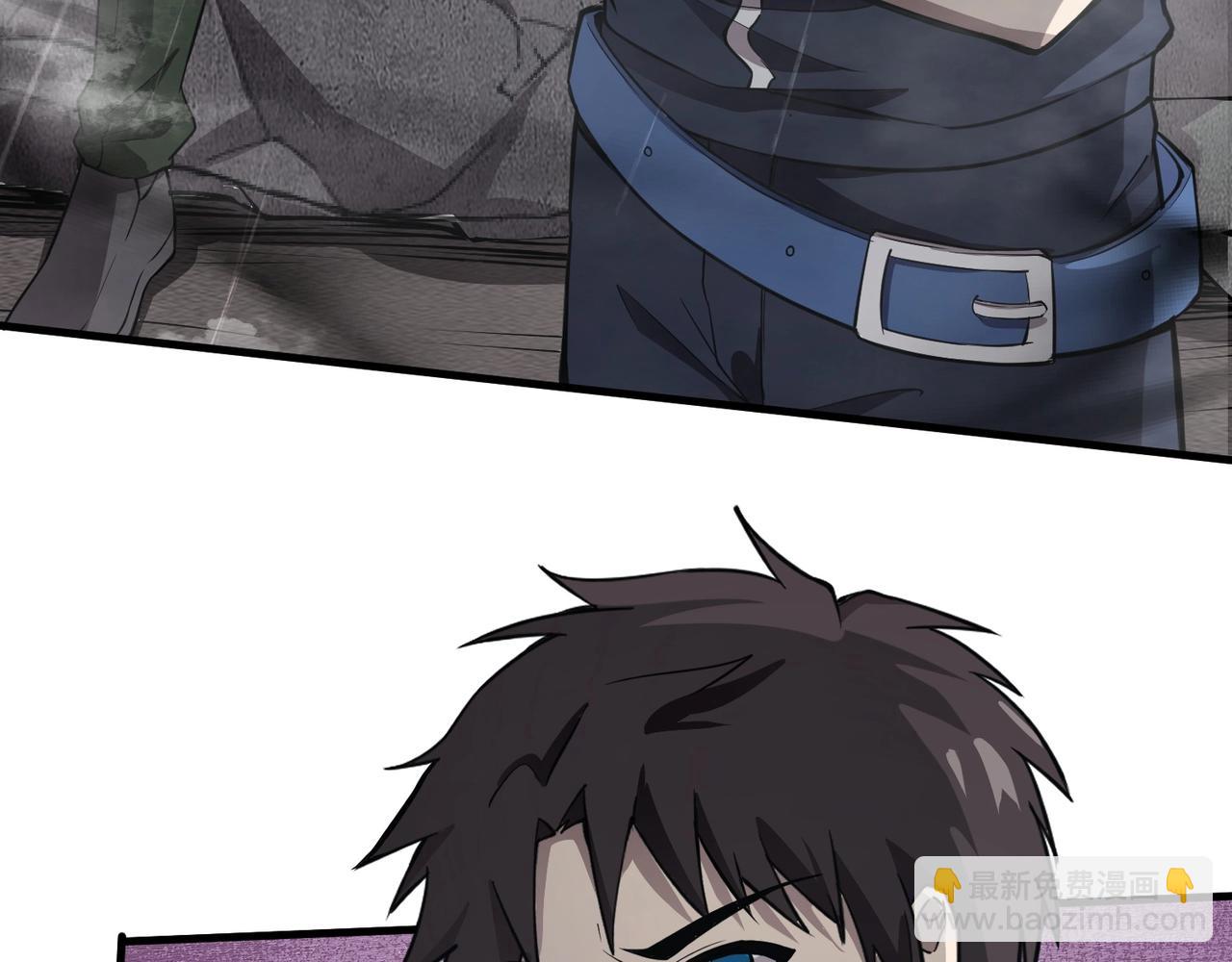 只有我能用召喚術 - 第25話 接下來輪到我了！(3/4) - 5