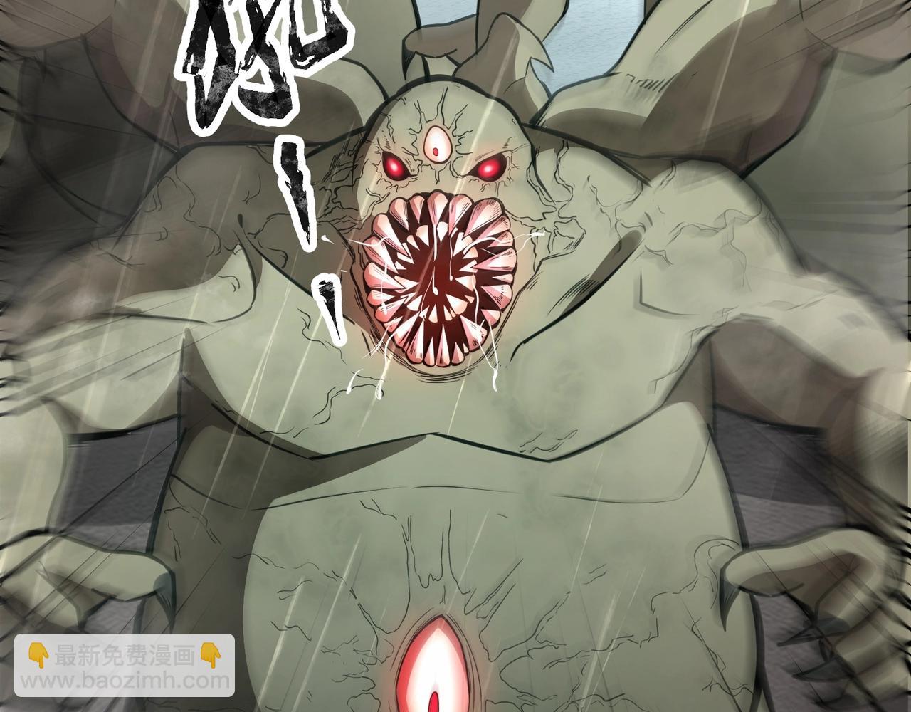 只有我能用召喚術 - 第25話 接下來輪到我了！(3/4) - 2