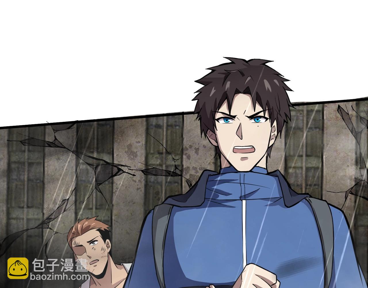 只有我能用召喚術 - 第25話 接下來輪到我了！(3/4) - 4