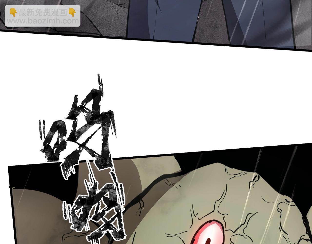 只有我能用召喚術 - 第25話 接下來輪到我了！(3/4) - 6