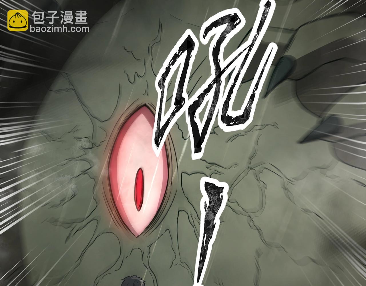 只有我能用召喚術 - 第25話 接下來輪到我了！(3/4) - 1