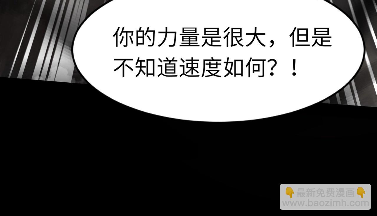 只有我能用召喚術 - 第25話 接下來輪到我了！(3/4) - 3