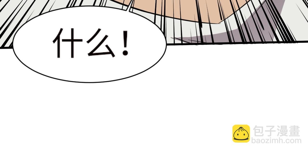 只有我能用召喚術 - 第25話 接下來輪到我了！(1/4) - 6