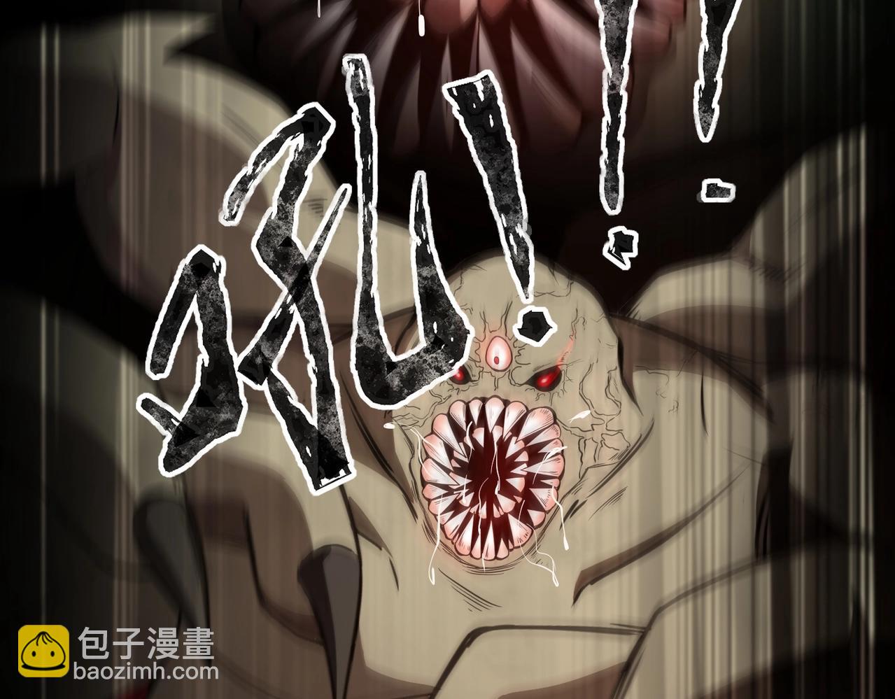 只有我能用召喚術 - 第25話 接下來輪到我了！(3/4) - 5