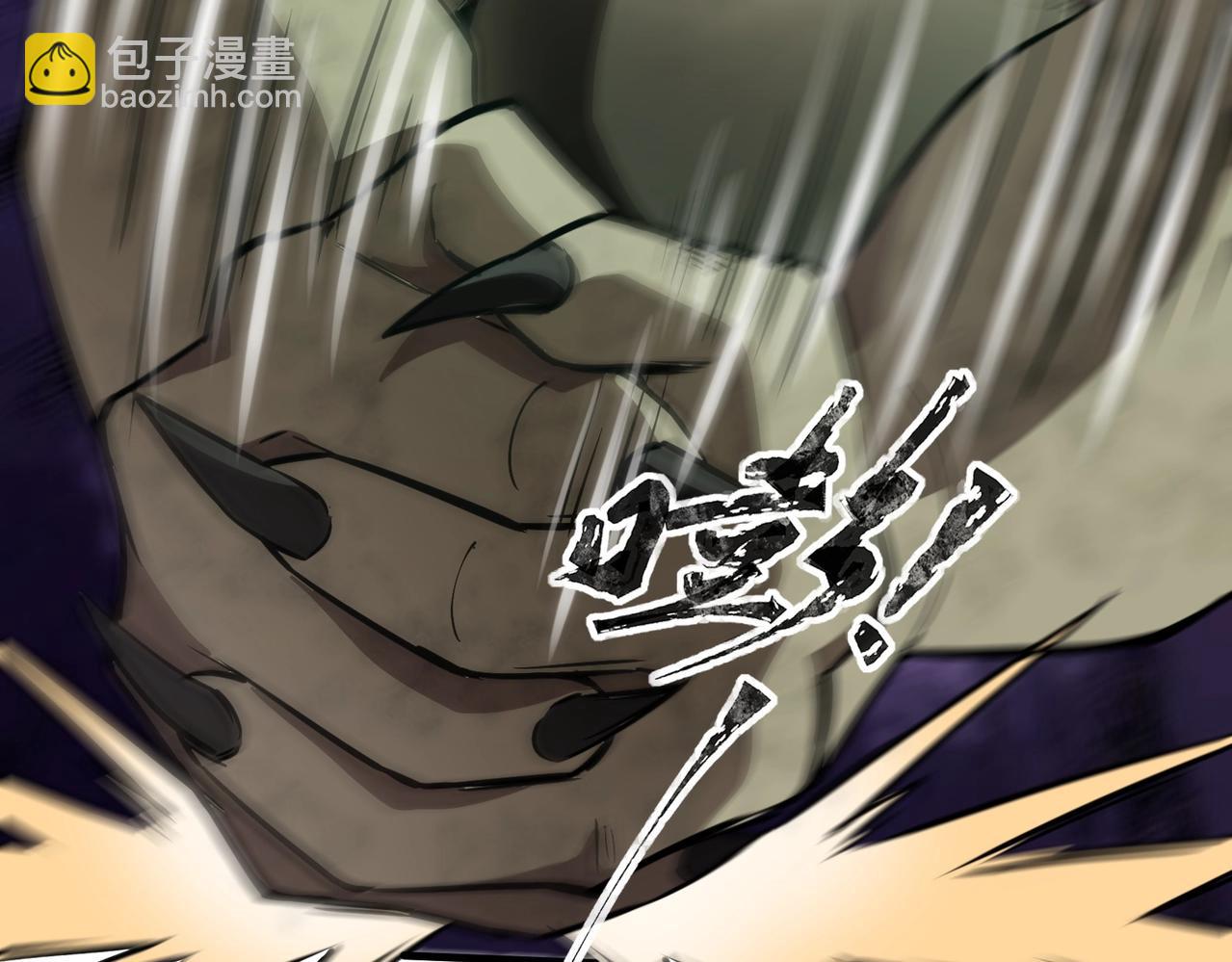 只有我能用召喚術 - 第25話 接下來輪到我了！(3/4) - 1