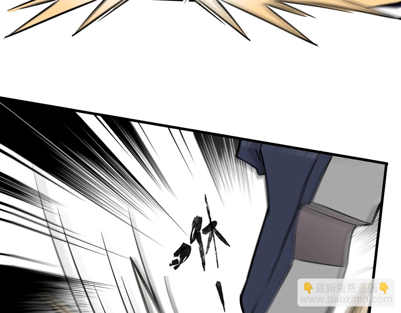 只有我能用召喚術 - 第25話 接下來輪到我了！(3/4) - 2