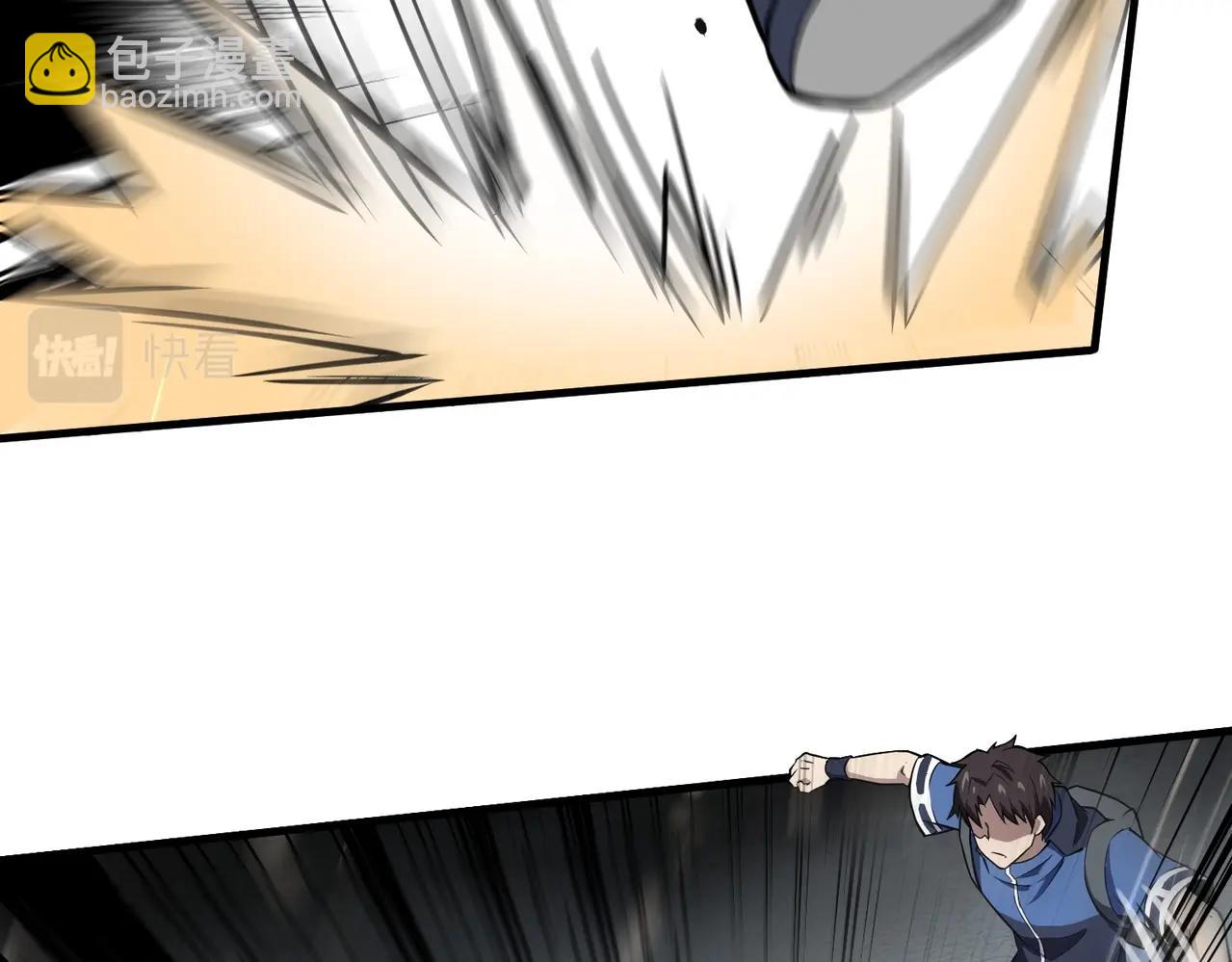 只有我能用召喚術 - 第25話 接下來輪到我了！(3/4) - 3