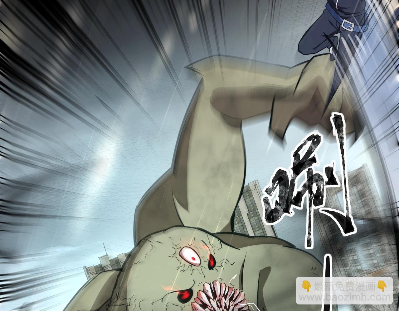 只有我能用召喚術 - 第25話 接下來輪到我了！(3/4) - 4