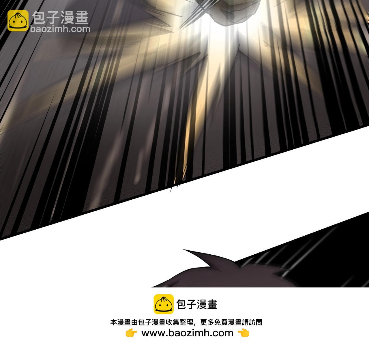 只有我能用召喚術 - 第25話 接下來輪到我了！(3/4) - 6