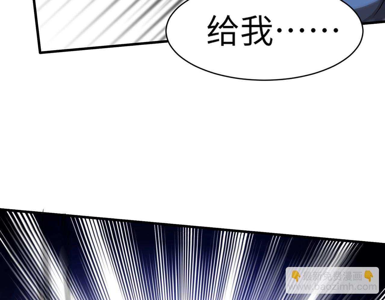 只有我能用召喚術 - 第25話 接下來輪到我了！(4/4) - 1