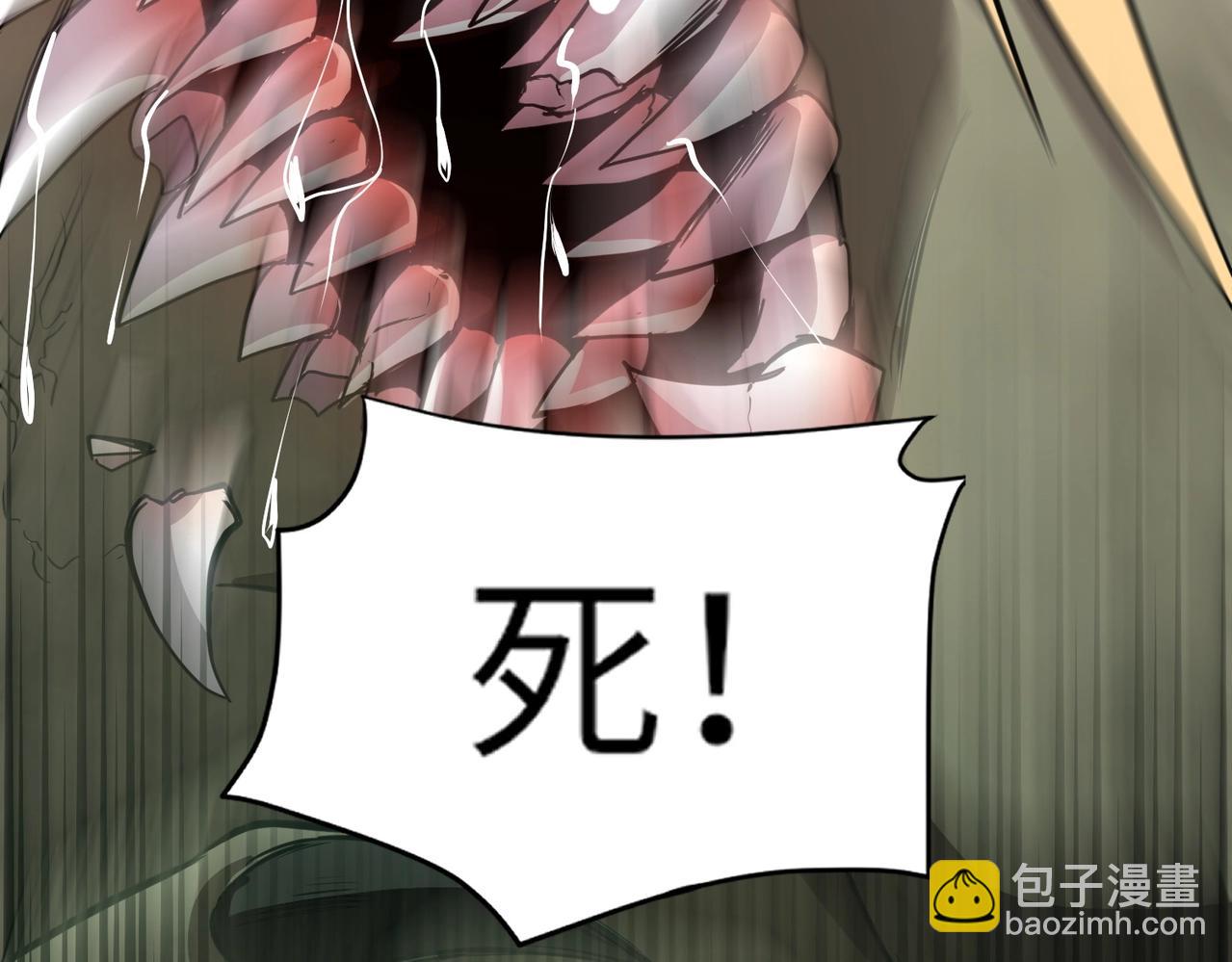 只有我能用召喚術 - 第25話 接下來輪到我了！(4/4) - 4