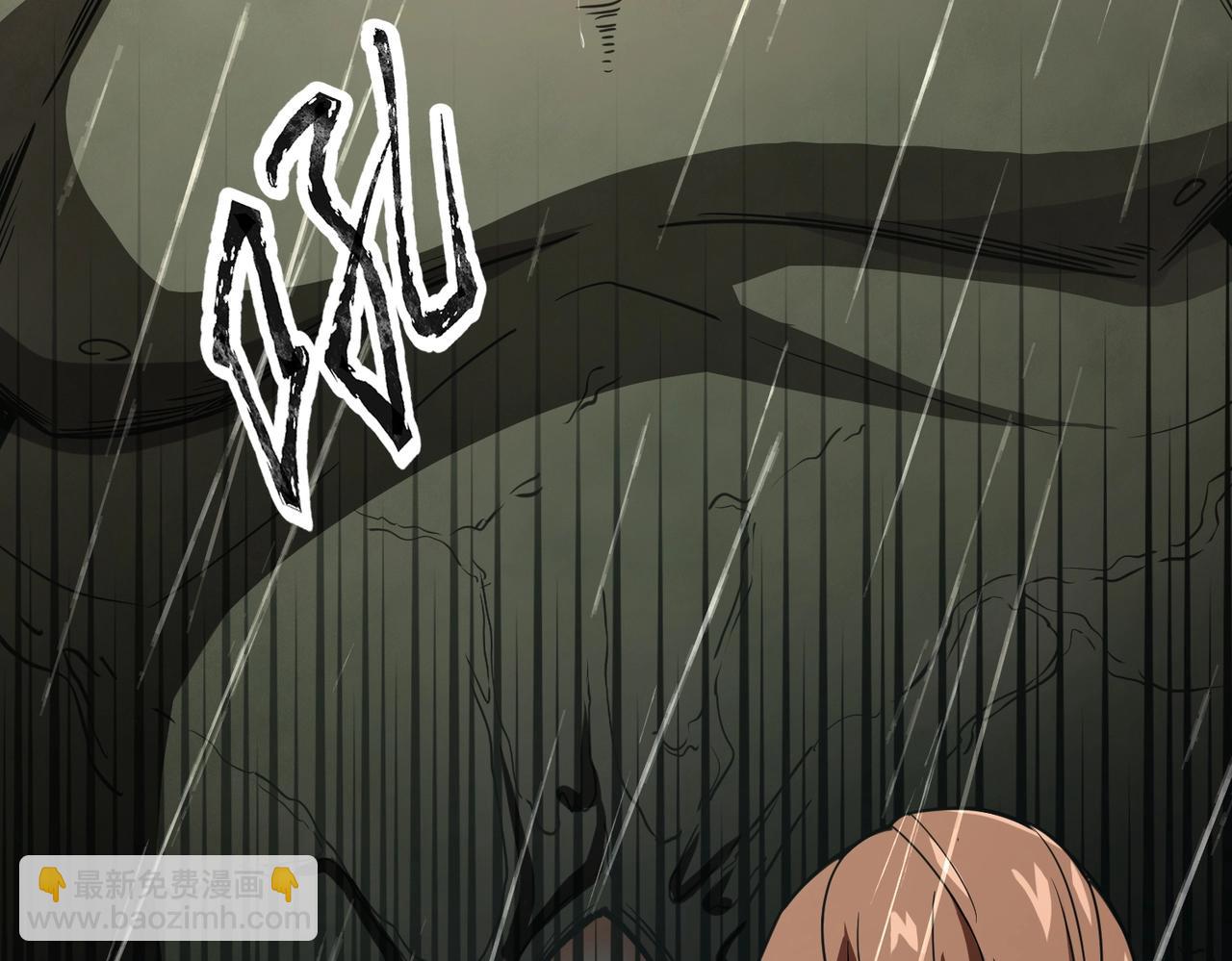 只有我能用召喚術 - 第25話 接下來輪到我了！(1/4) - 8