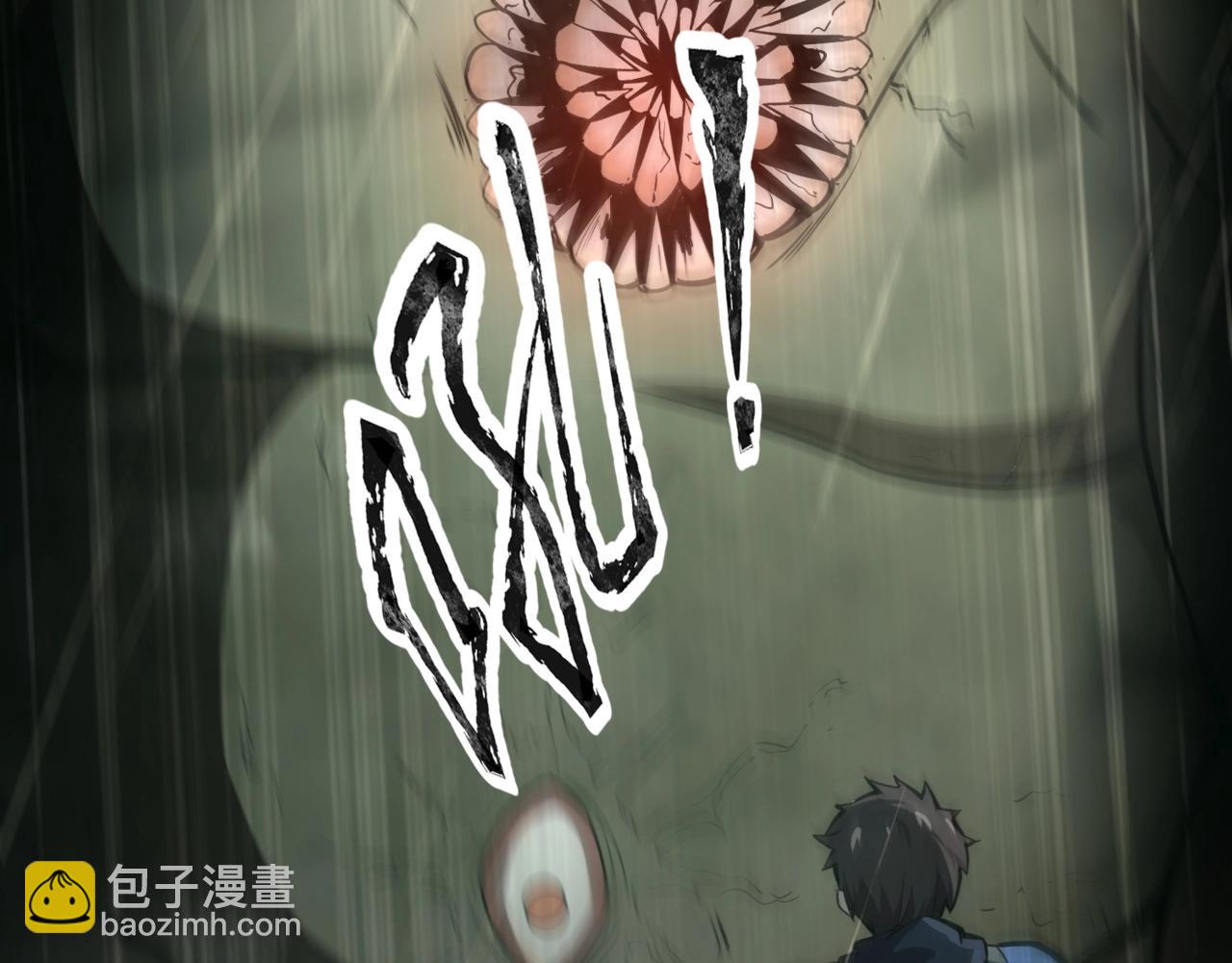 只有我能用召喚術 - 第25話 接下來輪到我了！(4/4) - 5