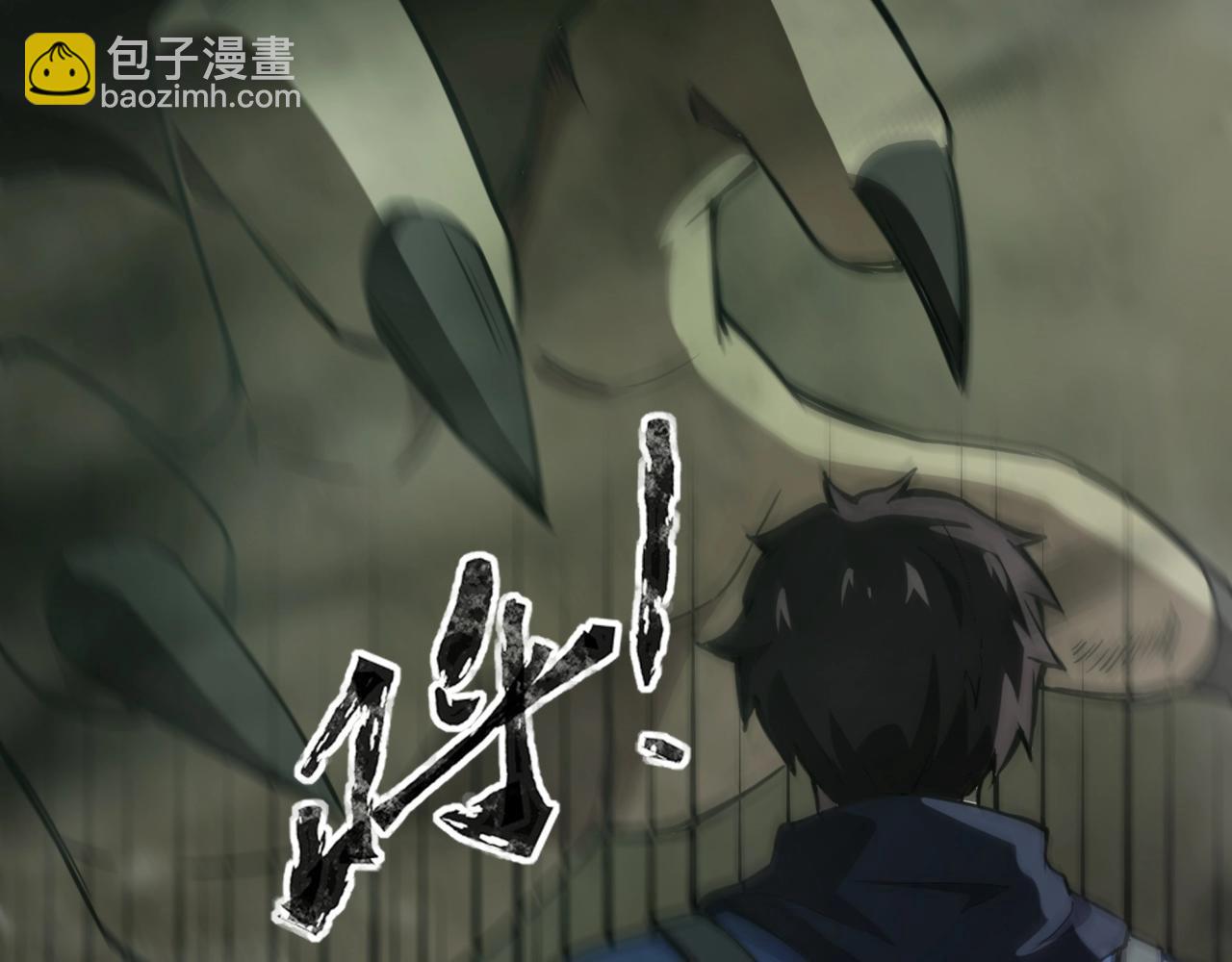 只有我能用召喚術 - 第25話 接下來輪到我了！(4/4) - 3