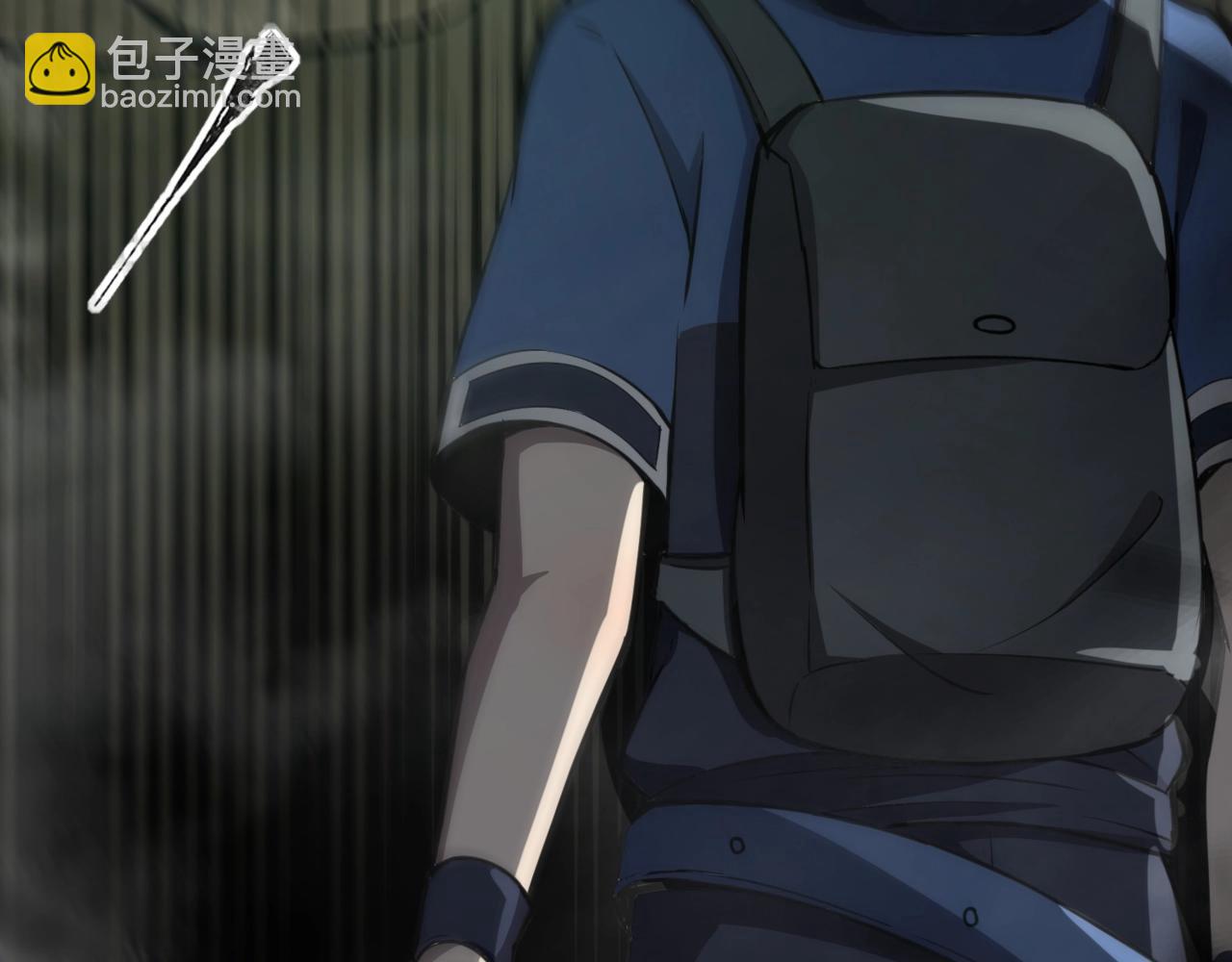 只有我能用召喚術 - 第25話 接下來輪到我了！(4/4) - 4