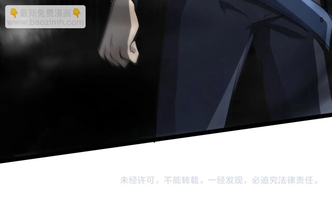 只有我能用召喚術 - 第25話 接下來輪到我了！(4/4) - 5